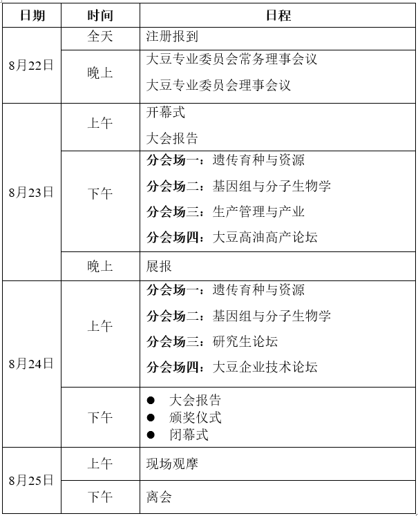 1723520166120292.png image.png