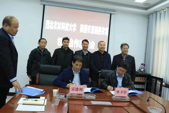 3f67b93474b7454e9cbaa47d06e8d154.jpg 签定共建协议.jpg