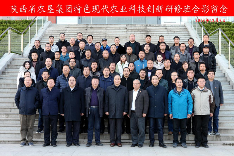 1e3c8dc504844408911099cf34a3f2b4.jpg QQ截图20191204162903_副本.jpg