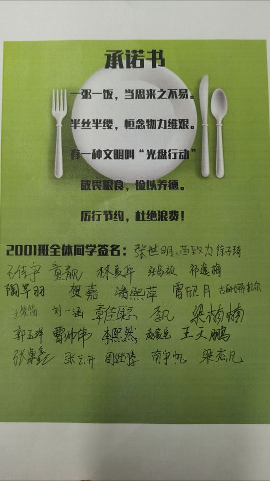 a1017f12411846c99c2269c167df0e9c.jpg 2001.jpg