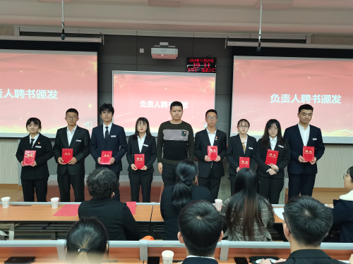 03a0f73f3d9f45c993f0c9d47bbf7c12.jpg 聘任大会.JPG