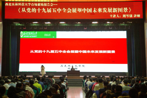 391bad507ceb493b8f7a7ae9d37abe4c.jpg 报告会图.jpg