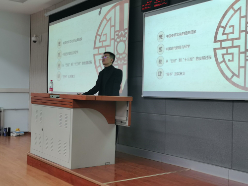 4692758c8c3e4671b967a161b8907b3b.jpg 李荣庭老师讲课.jpg