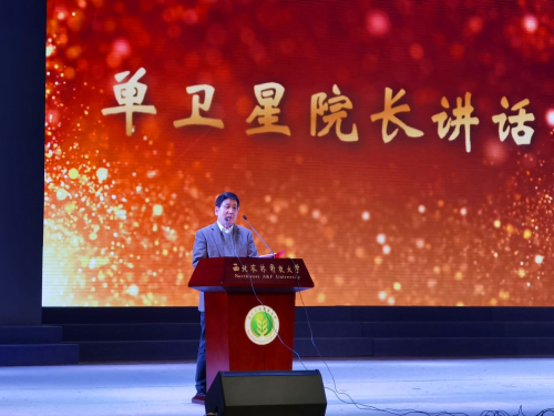 62ebe9e9a74b4900934aec2a916baa30.jpg 农学院院长单卫星讲话_副本.jpg