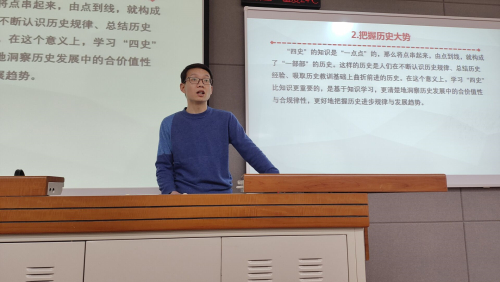 d070eefcac3440eaaf3f2a3541024ba7.jpg 周老师讲四史.jpg