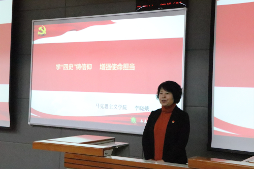 d1181a3afb4647b0a12878eff49cc83d.jpg 李晓娥教授讲授团课.JPG