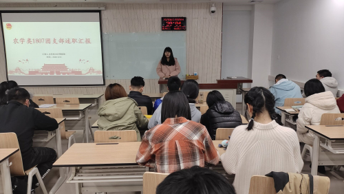 ffb5b41da1074122bf18f9478cff1c7d.jpg 团支部书记作述职报告.jpg