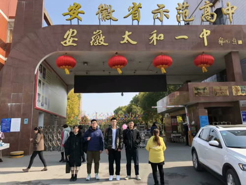 3fb5a4326aca46339680c91dc20f3099.png 宣讲团队合影.png