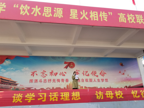 54c1a1cd42b0421fbfd5580c22ace001.png 主持人介绍活动.png