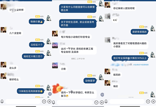 bc58ed7fecd54ca4b096a481eb9dfe24.png 群内进行线上答疑.png