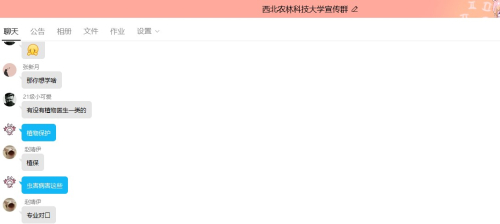 c181675179de4045b620bbd1e94694d5.jpg 答疑讨论.jpg