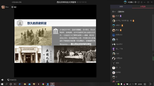 e1649f07742844bb974a78fc4d89949f.jpg 线上宣讲.jpg