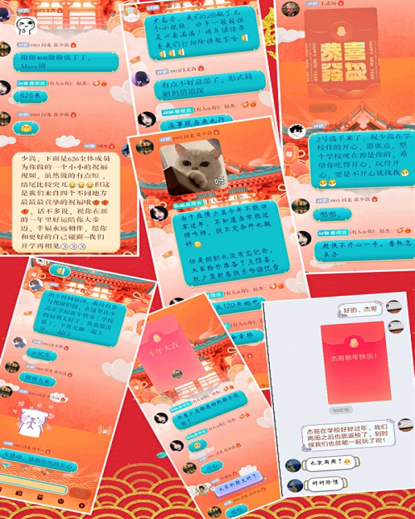 51ad7678d198421aa7ae594efbc378ff.jpg 线上关爱留校学生.jpg