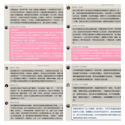 a2e8417f6762448d99d6a43fd51fbb5f.jpg 在线讨论拼图.jpg