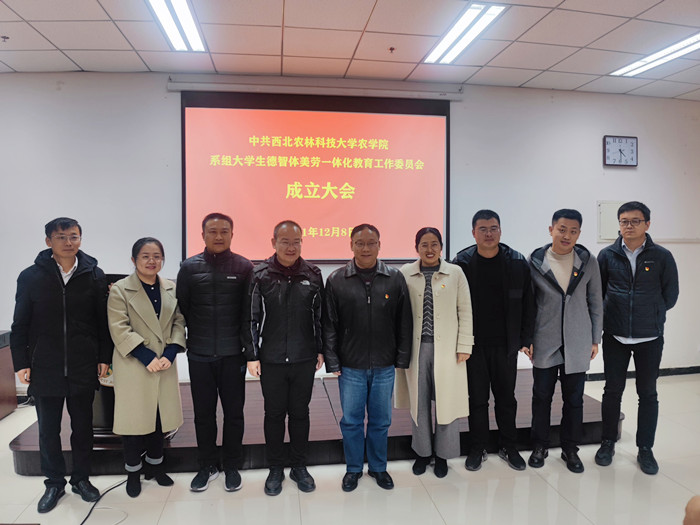 ee465fe20f094627adcb47b6c4f72a63.jpg 农学系_副本.jpg