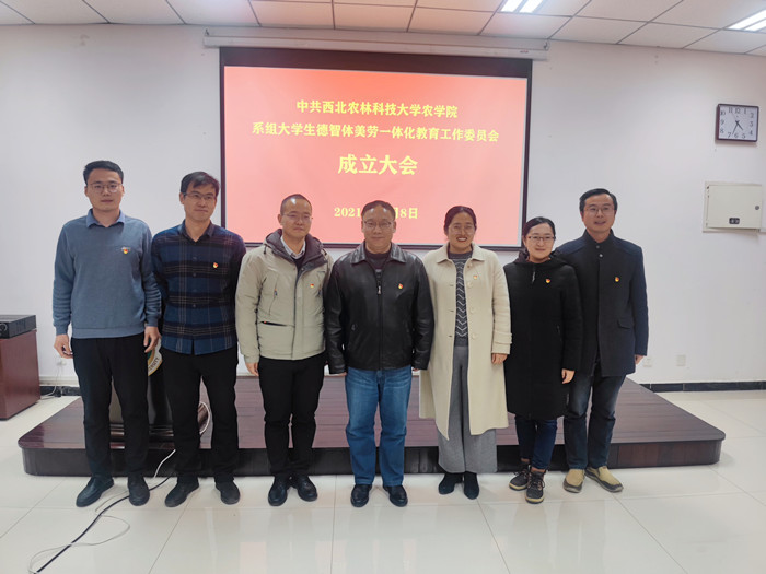 f7430ea8f62340c5ae53bdd174509141.jpg 植科系_副本.jpg