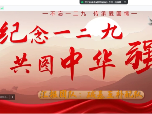 9578530f73bf4c99b34f6f15fb9bb10a.jpg 决赛.jpg