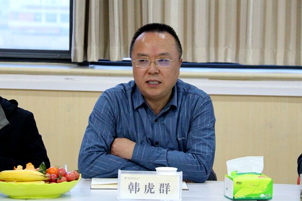 6a6f7ac25e4941c7bedecfb6de9b8d5c.jpg 韩虎群副处长讲话.jpg