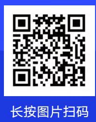 599bf858ab354fbb9cc6310607bf75fc.png 图片1.png