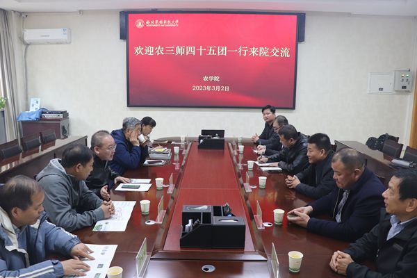 5ed14a48911e4fde99a601823a0c32a1.jpg 座谈会现场.jpg