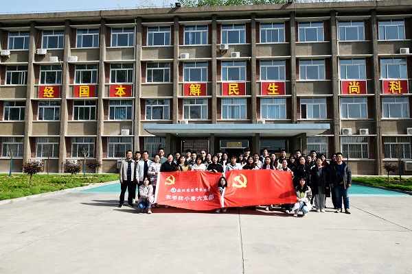 908aae2e95054baaaa681a5a3465b9b8.jpg 1斗口实验站合影.jpg