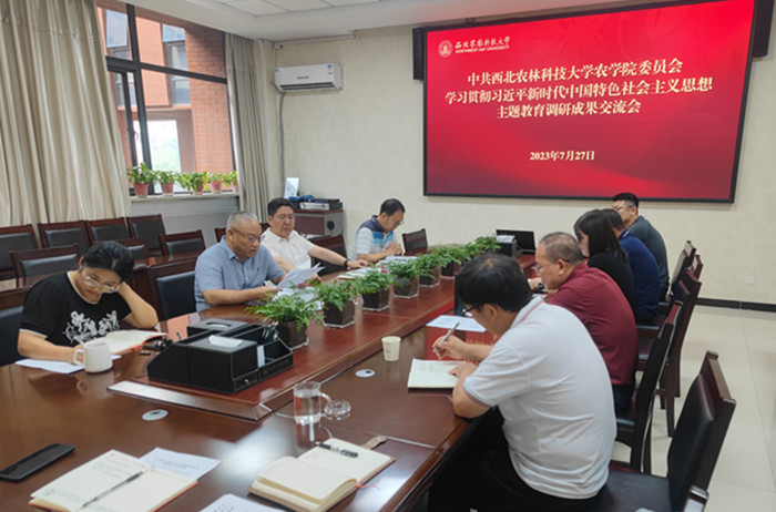 2cfd35a9ed7d4f3ebb5216fa688cdf53.jpg 会议现场_副本.jpg