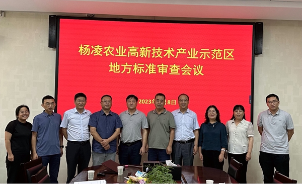 b91787000c4844ffaa438888ce93277e.jpg 杂粮地方标准审定912_副本.jpg